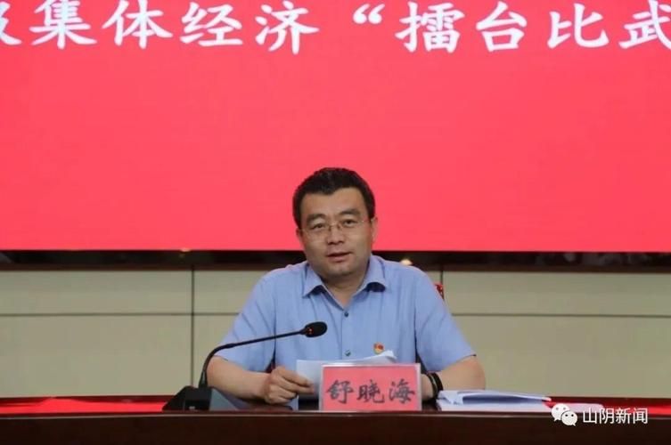 山西省朔州市山阴县首例核酸阳性来源公布(昨天朔州山阴开庭视频)