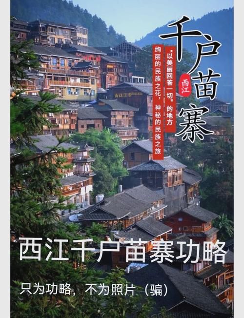 贵州省黔东南苗族侗族自治州天柱县新增1例境外输入，从境外抵修水县的简单介绍