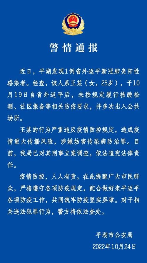 全国新增核酸阳性25例广东省惠州市21例(惠州新增新冠)