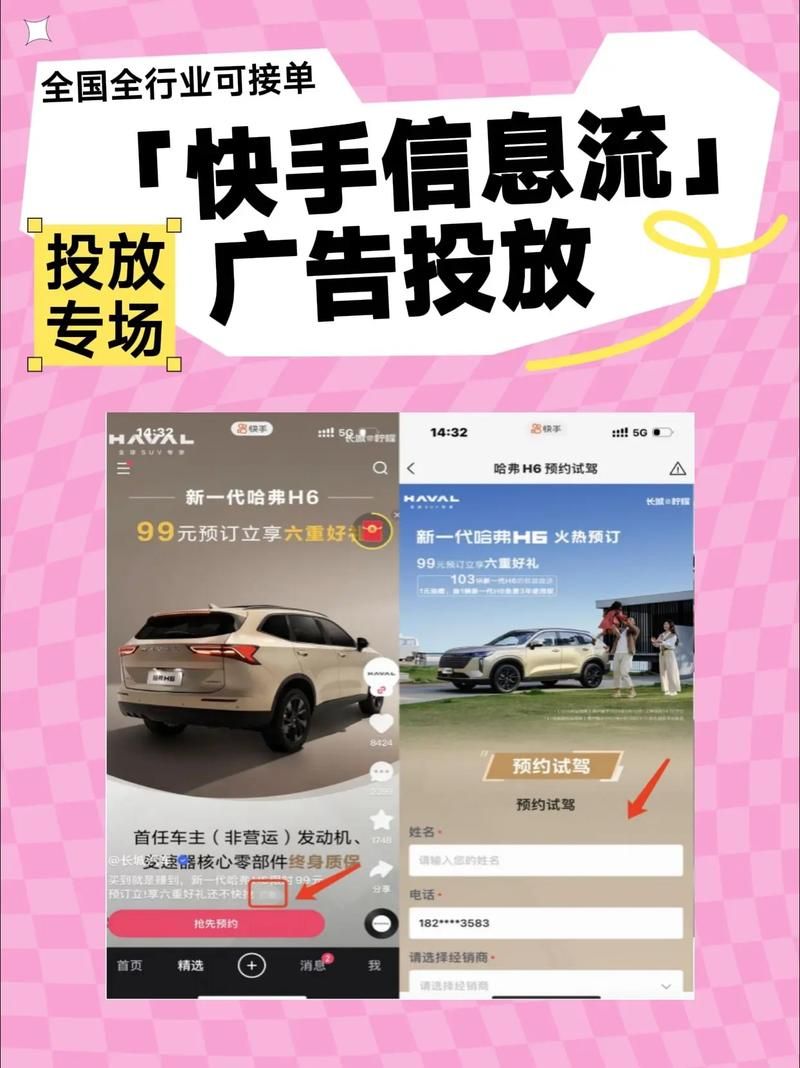 快手低价推广利器:秒懂百科玩家必备神器
