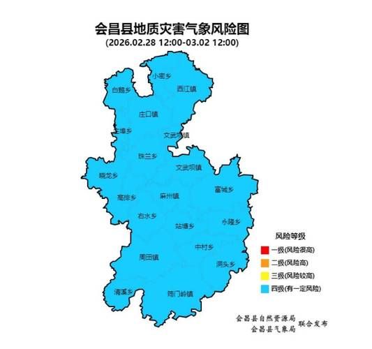 江西省赣州市会昌县3月31日本土确诊病例通报_赣州会昌疫情新闻最新消息