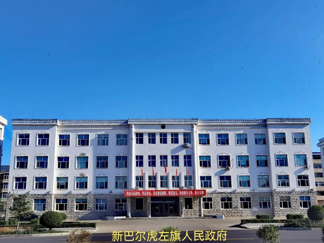 内蒙古自治区呼伦贝尔市新巴尔虎左旗新增28例境外输入及12例无症状的简单介绍