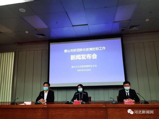 河北唐山唐山高新技术产业开发区今日新增核酸阳性24例/唐山高新区最新动态