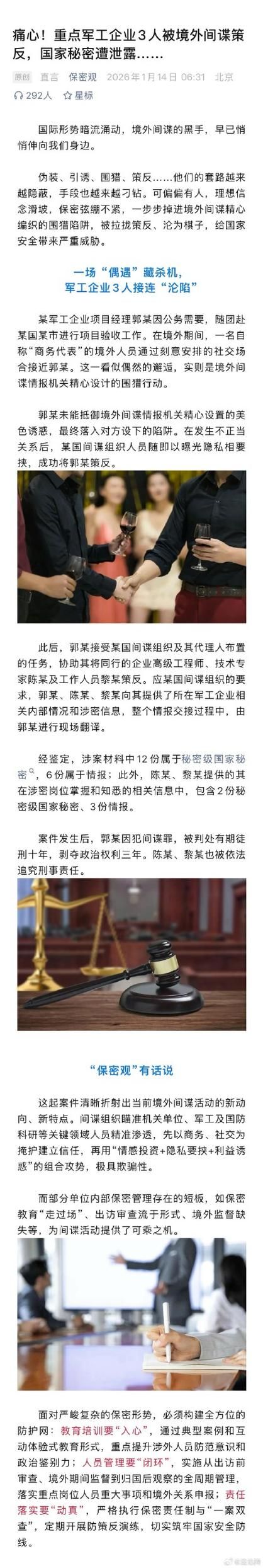 2地新增17例境外输入涉22省市(新增21例境外输入是哪的)