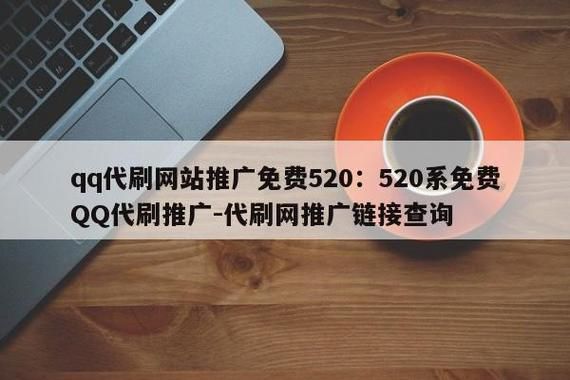 qq代网刷网免费:今日重大消息(其实有助手)
