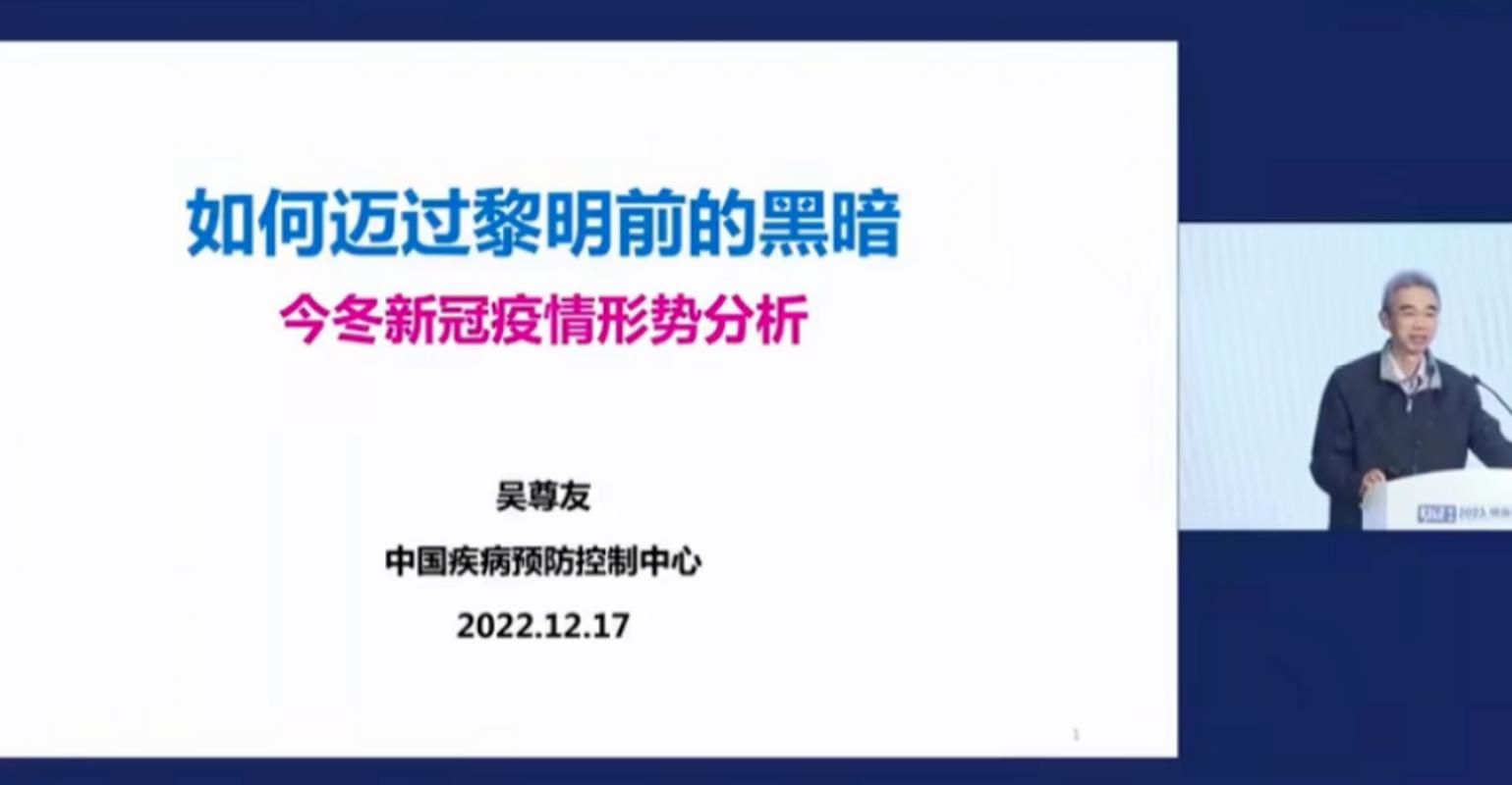 12月28日疫情有望今冬结束_12月28日疫情有望今冬结束吗
