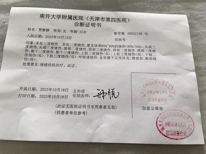 【黑龙江牡丹江东安区累计报告本土确诊25例_黑龙江省牡丹江市确诊病例行动轨迹】