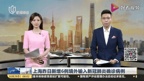 江苏省南京市雨花台区昨日新增感染趋势蔓延_南京雨花台区发现新冠