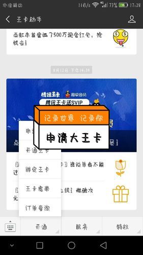 快手刷收藏:揭秘教程(其实有助手)