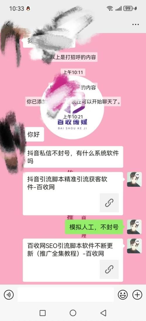 24小时在线接单网站抖音-工具教程!玩家必看教程