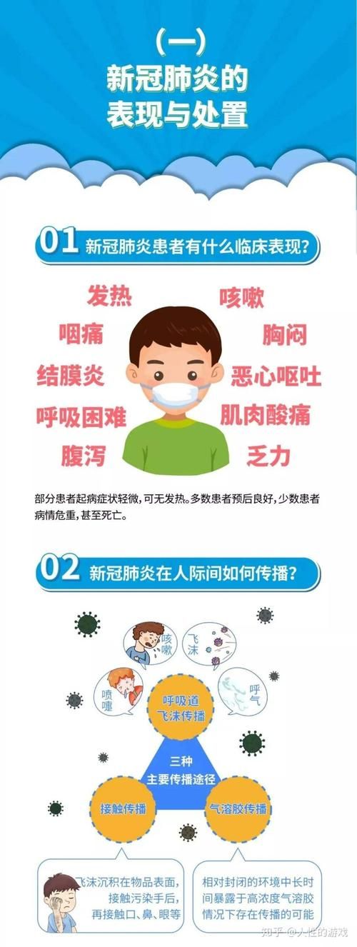 金湖县静默区本土确诊详情_金湖县有没有新型冠状病毒