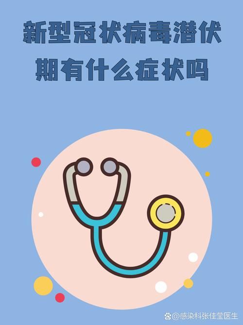 浙江台州临海无症状感染者已反弹2地/台州临海新型冠状病毒最新消息