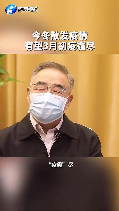今冬疫情有望今日结束(今冬疫情有望今日结束的说说)