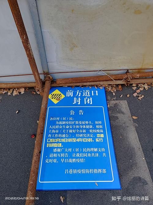 潮南区今日无新增死亡病例/潮南有没有疫情