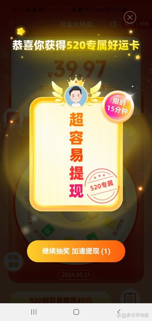 拼多多助力-工具作弊玩家必知
