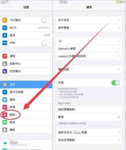pdd助力——助力新入口-附工具脚本详细步骤