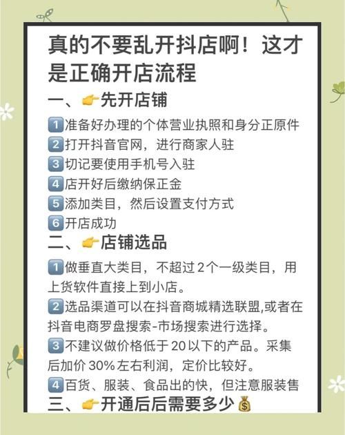 抖音业务自助平台超低价-小助手必备教程附工具脚本详细教程