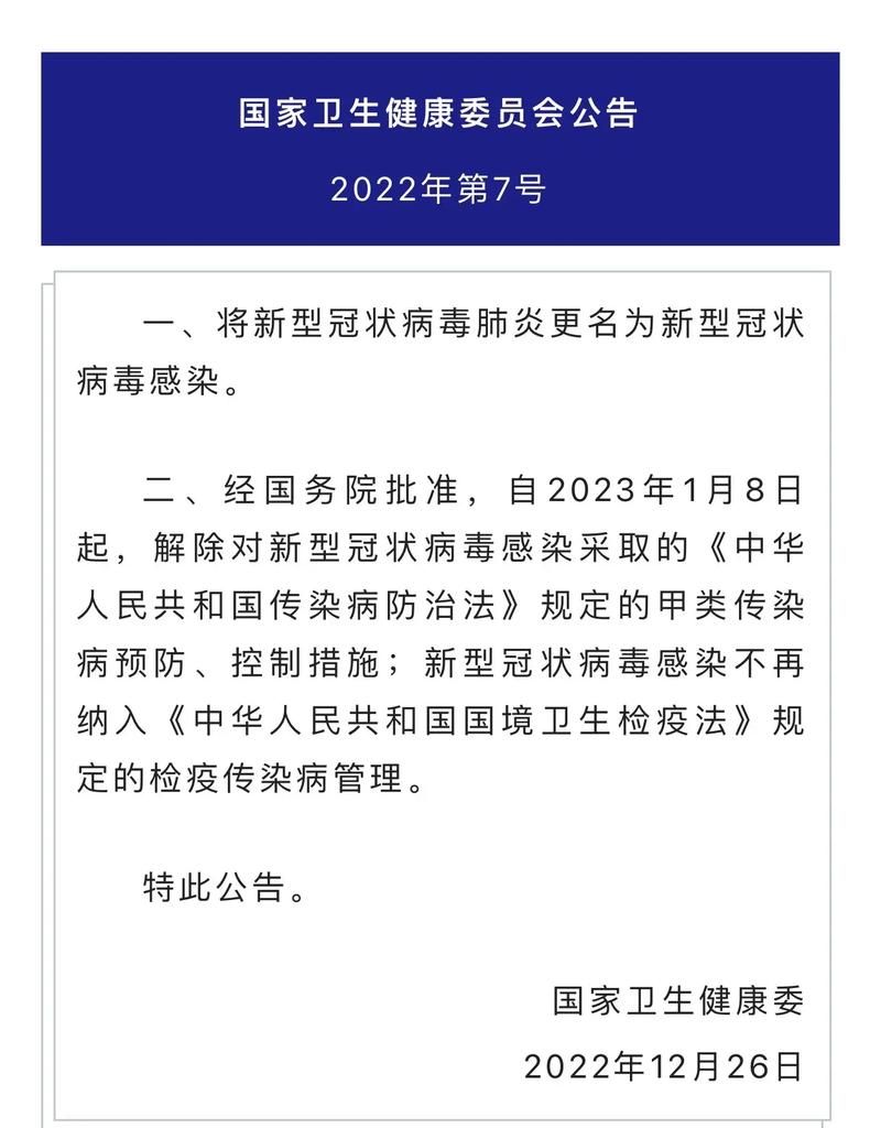 今日疫情有望今日结束_今日疫情有什么消息