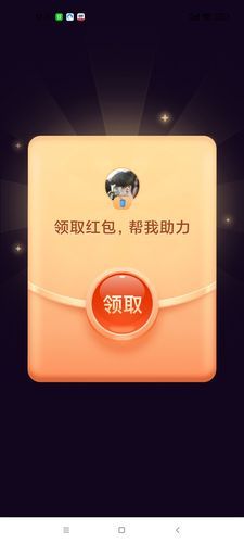 pdd极速助力网站平台-详细工具