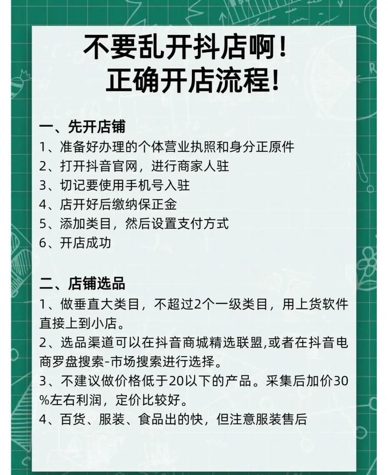 抖音业务低价业务平台官网 - 工具神器{运营自助}全揭秘技巧玩法