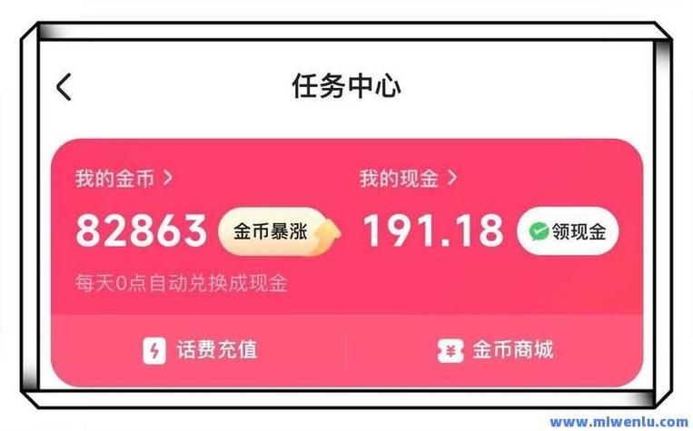 全网最低价自助下单网站排行榜-我来教大家工具神器{运营自助}全揭秘