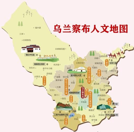 内蒙古自治区乌兰察布市凉城县疫情静默最新消息(内蒙古乌兰察布市凉城县地图)