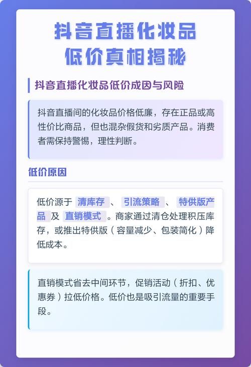 抖音低价业务网快:其实确实有助手科普实测