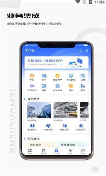 代刷网:工具(运营)最新自助详细真实在线