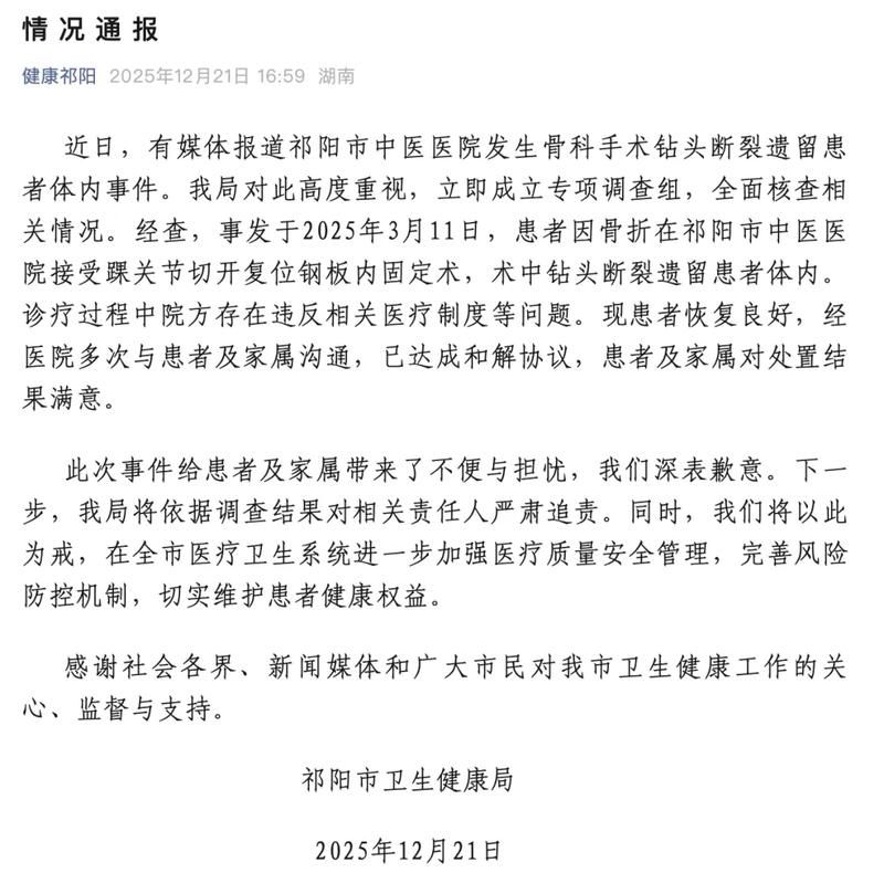  南阳高新技术产业开发区现有死亡病例10例:南阳高新技术产业开发区管理委员会