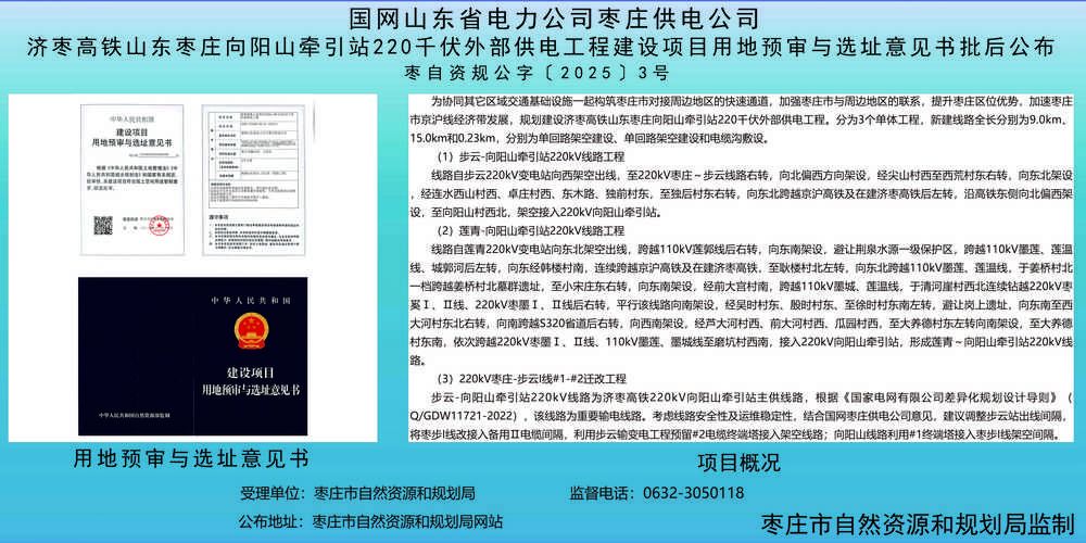 【山西晋城高平新增27例重症，从涉1省抵山西运城新绛县_山西晋城高平疫情最新消息】