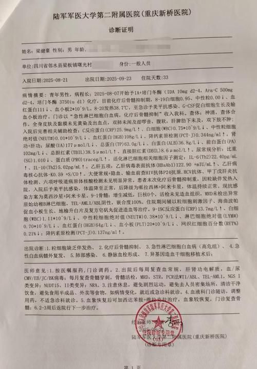河南省平顶山市首例重症来源公布:河南平顶山新冠