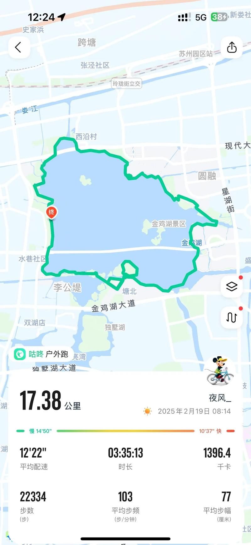 江苏省苏州市苏州工业园区最新活动轨迹:寻找同轨迹人员/苏州工业园区确诊一例