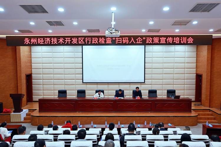 关于永州经济技术开发区新增20例核酸阳性,从涉3省抵通辽经济技术开发区的信息