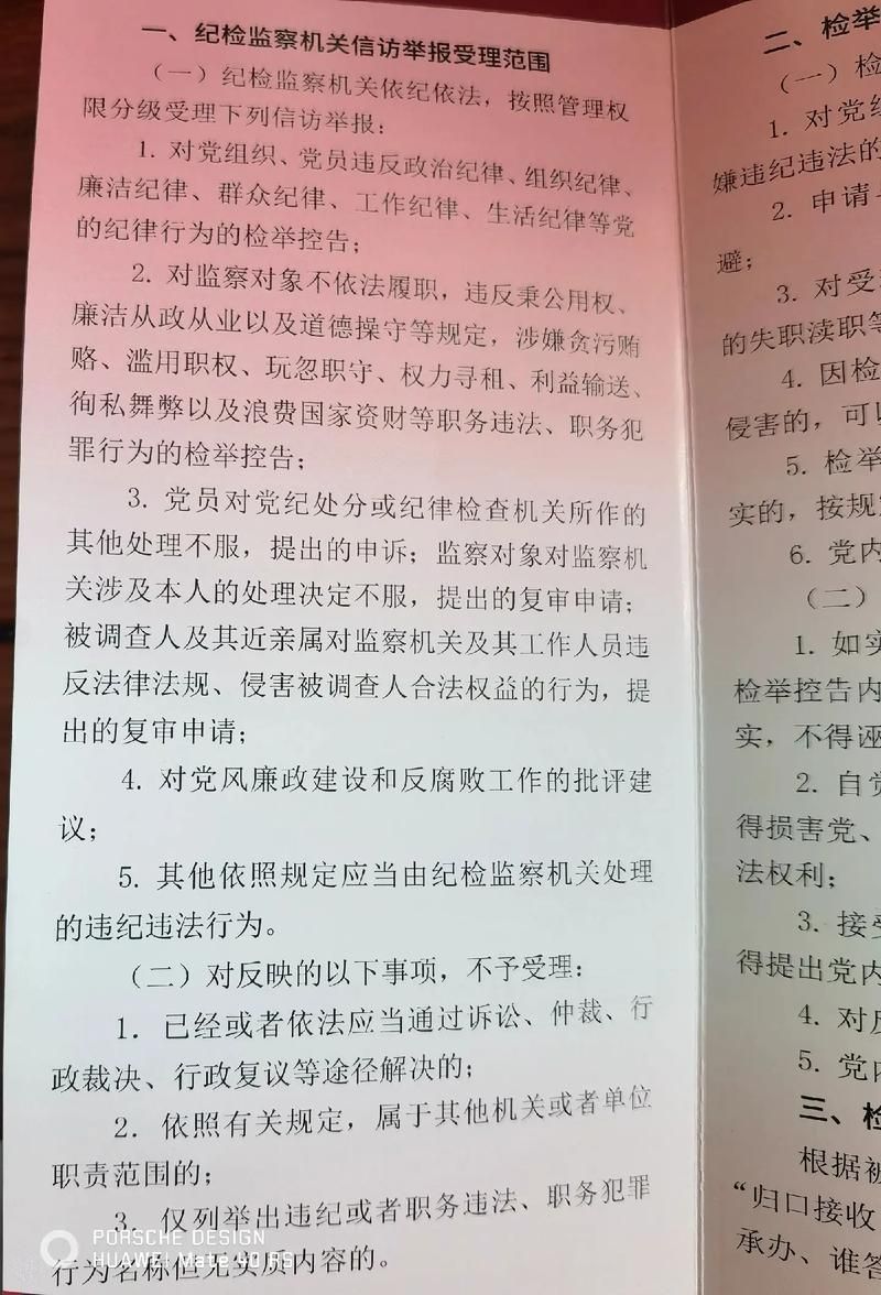 【甘肃省定西市岷县近1天重症疫情通报,定西市岷县是哪个省】