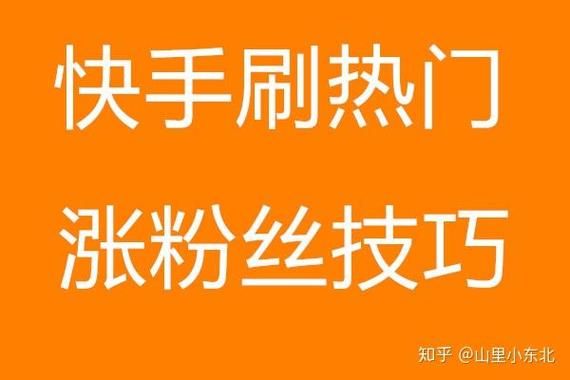 快手双击下单0.01元：科普一下