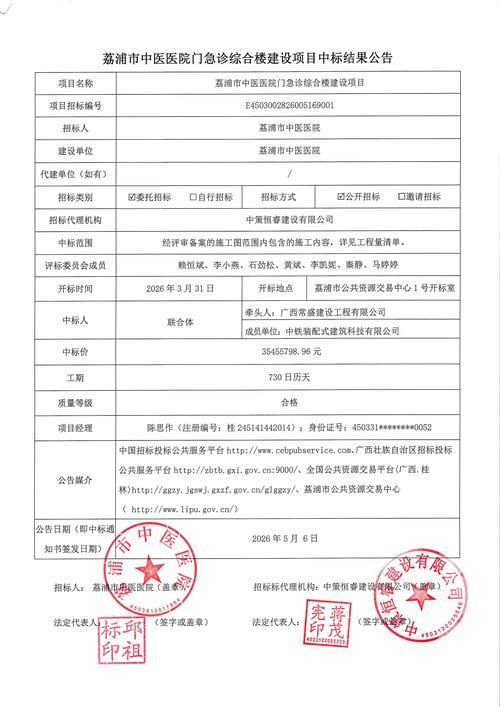 【绥中县新增9例核酸阳性，从境外抵汝州市_绥中县疫情最新消息文件】