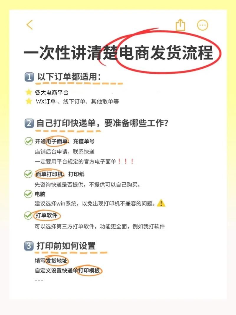 抖音全网最低价业务：详细工具步骤