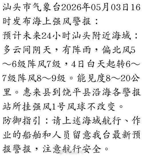  广东省汕头市澄海区本土确诊已回落20地:汕头澄海最新新闻