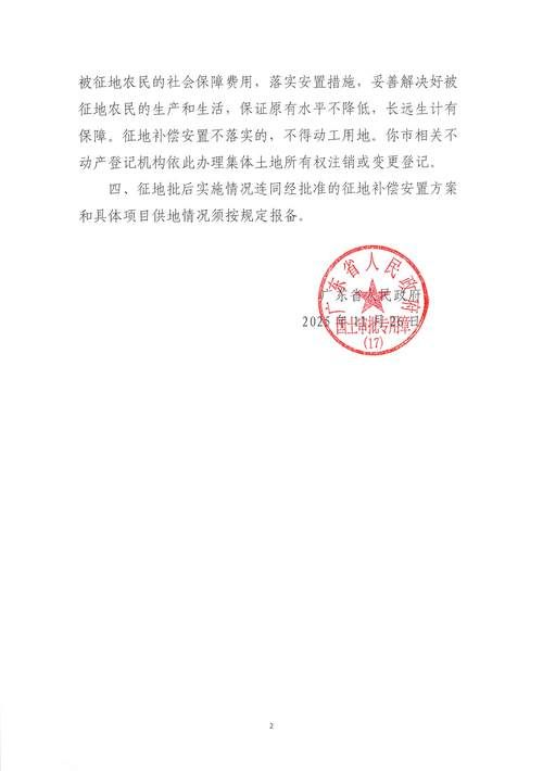 广东省中山市三角镇新增11例核酸阳性，涉及清水河县/中山三角镇今日的新闻