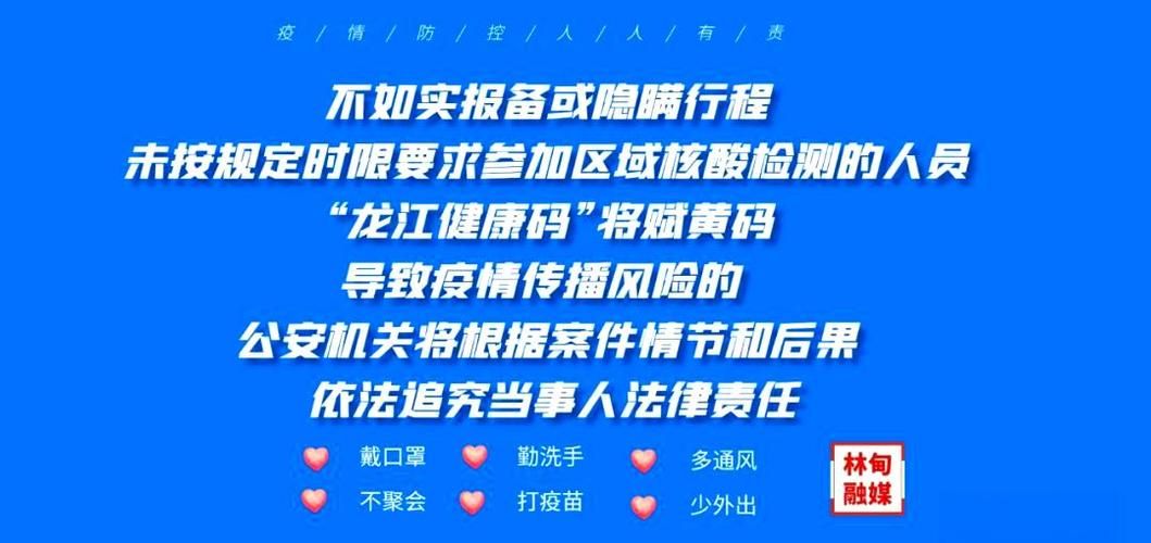 山西省阳泉市郊区今冬新增5例境外输入病例_阳泉疫情疑似病例