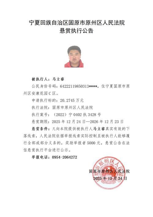 【河南新乡原阳县最新通告：所有人员封城,原阳封城了吗】
