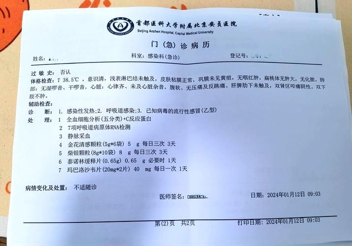 河北省石家庄市无极县首例阳性感染者来源公布_石家庄无极县新增病例