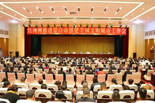 【蒙自市最新通告：所有人员足不出户,蒙自市疫情防控指挥部公告】