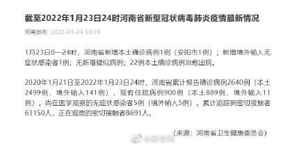 专家:河南省安阳市每年或现多个感染高峰_河南安阳目前有确诊病例吗
