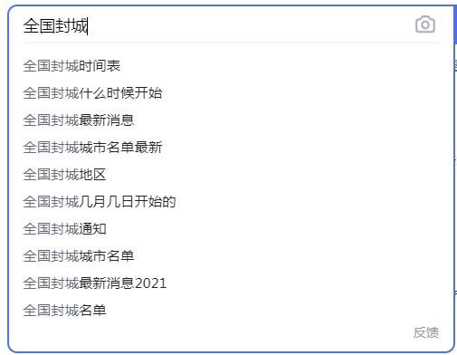 【青海什么时候可以解封,2021年青海什么时候封城】