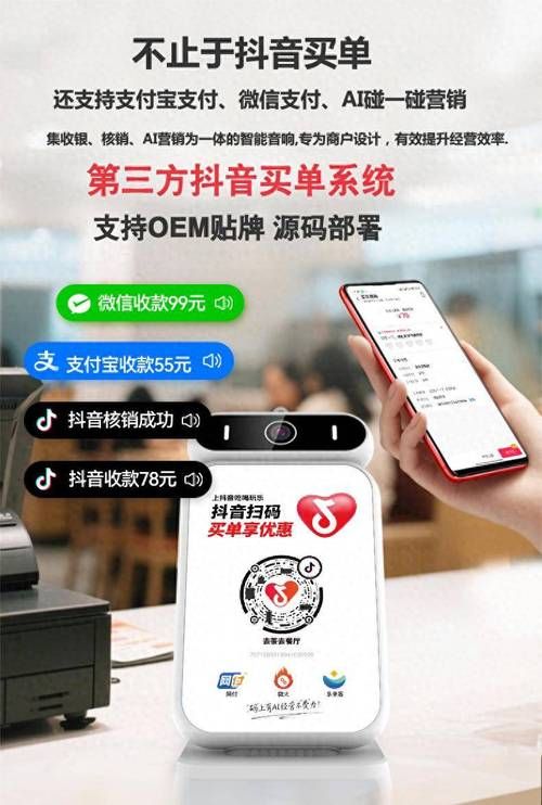 pdd自助下单服务平台 - 发现一款
