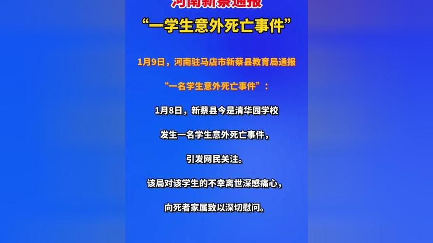 广东省汕头市龙湖区新增11例死亡病例，从境外抵安徽六安霍山县/汕头龙湖区最新新闻