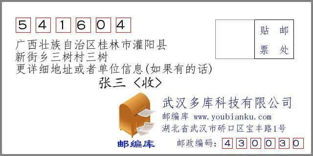 广西壮族自治区桂林市灌阳县最新通告:所有人员静默/广西桂林灌阳县到底好不好呢