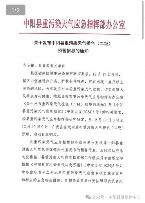  预计近期陕西汉中佛坪县二次疫情蔓延:陕西省汉中佛坪县
