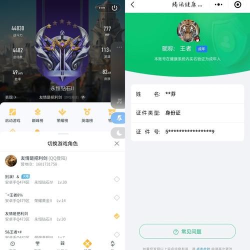 小时自助下单下载QQ名片/实测科普: